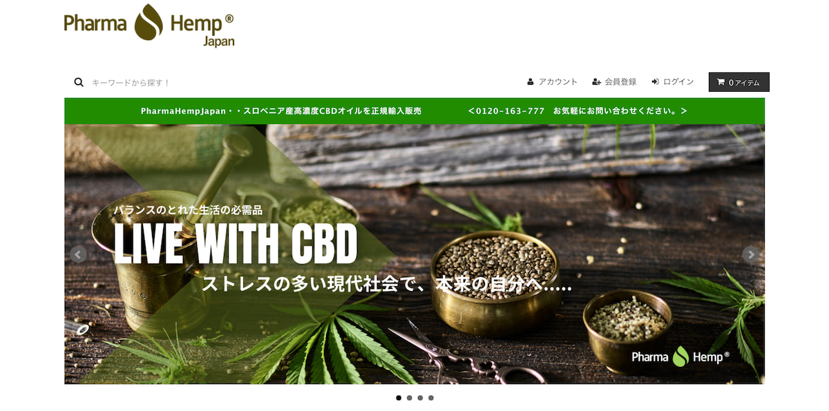 Pharma Hemp Japan